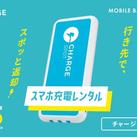 Toyoko Inn Saitama Iwatsuki Ekimae Eksteriør billede